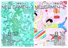 ニュークレープ単独ライブ「NEW GAME4」フライヤー