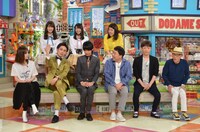 「発見！仰天!!プレミアもん!!!土曜はダメよ！」のワンシーン。(c)読売テレビ