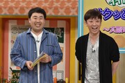 フットボールアワー (c)読売テレビ