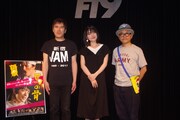 左から桐生コウジ監督、小島藤子、水道橋博士。