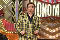 「ものまねグランプリ ～男女対抗！怒涛のガチバトルSP～」のワンシーン。(c)日本テレビ