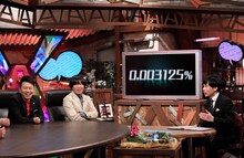 （左から）雨上がり決死隊、インパルス板倉。(c)ABC