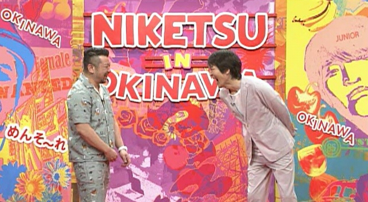 左からケンドーコバヤシ、千原ジュニア。(c)読売テレビ