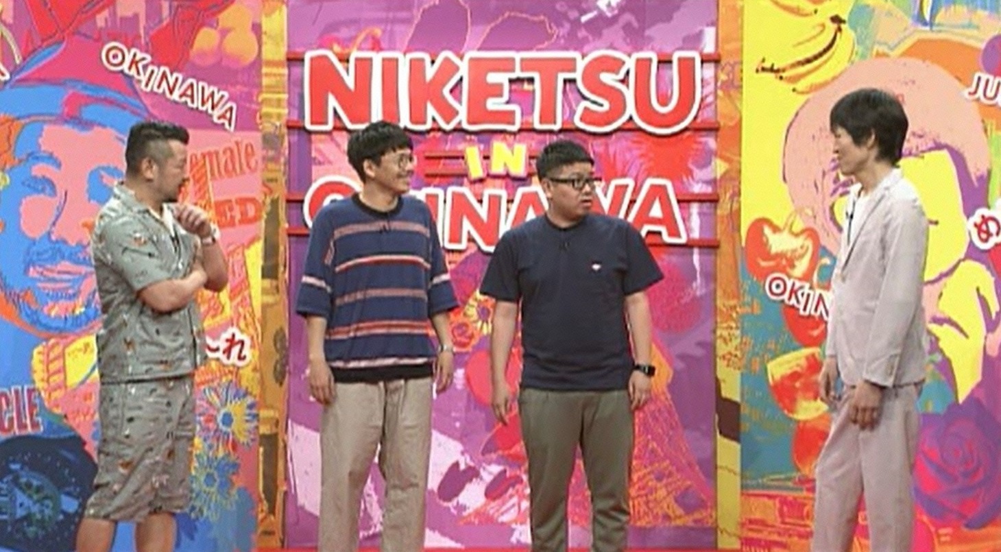 左からケンドーコバヤシ、ミキ、千原ジュニア。(c)読売テレビ