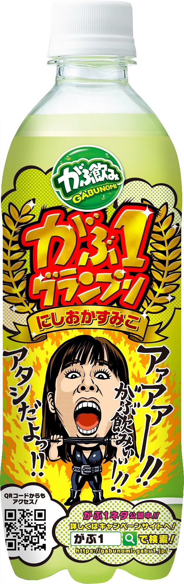 pkg_melon_nishioka.jpg?