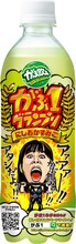 「がぶ飲み」期間限定ボトル（にしおかすみこバージョン）