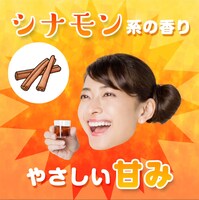 Webムービー「動画で知る養命酒」のワンシーン。