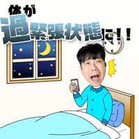 Webムービー「動画で知る養命酒」のワンシーン。