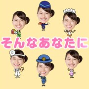 Webムービー「動画で知る養命酒」のワンシーン。