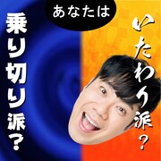 Webムービー「動画で知る養命酒」のワンシーン。