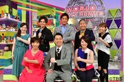 「水トク!『世界超絶映像ハンター』」の出演者たち。