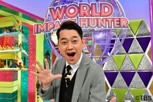 「水トク！『世界超絶映像ハンター』」MCのバナナマン設楽。