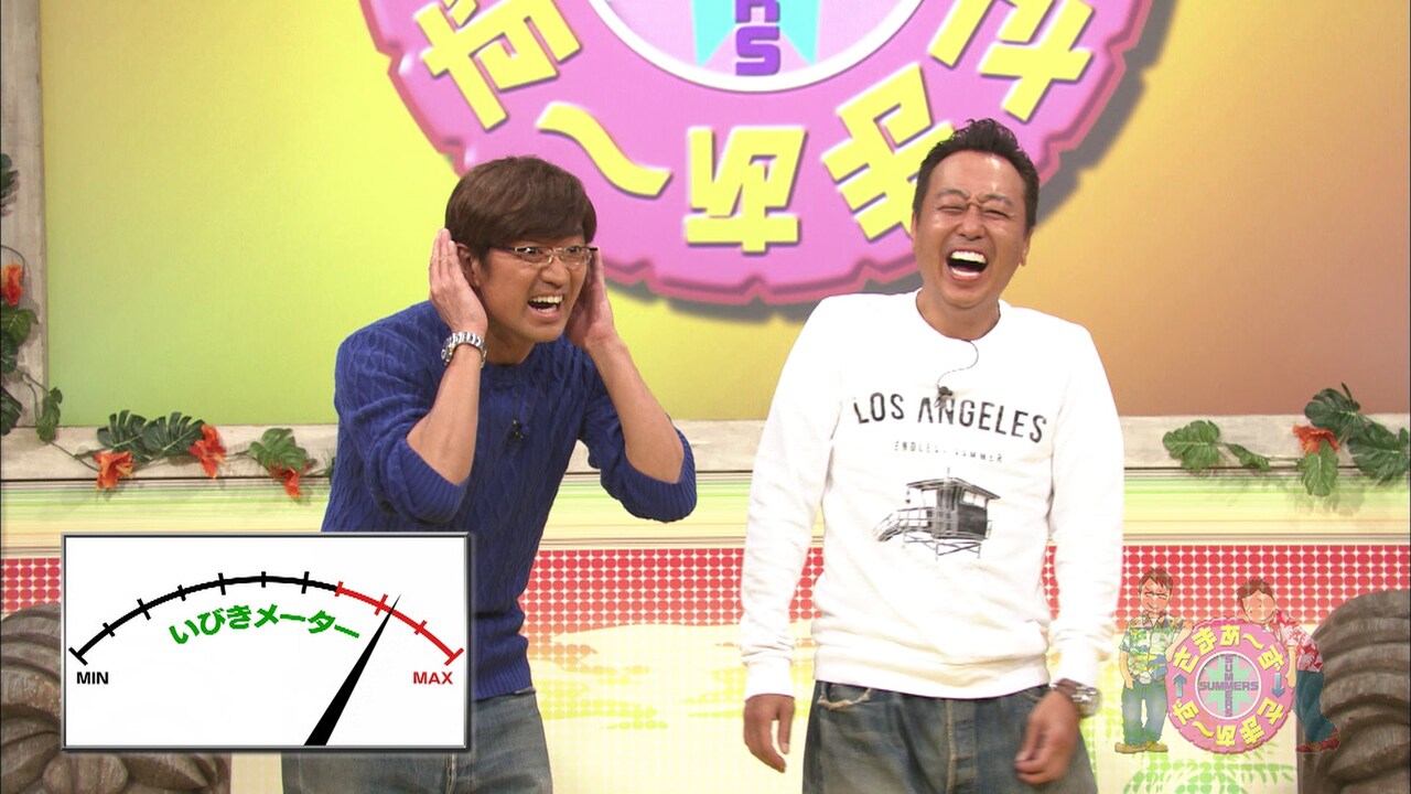 さまぁ～ず×さまぁ～ずBDとDVD本日発売、撮り下ろし特典で三村の妻クイズ