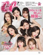 「CanCam」2018年7月号