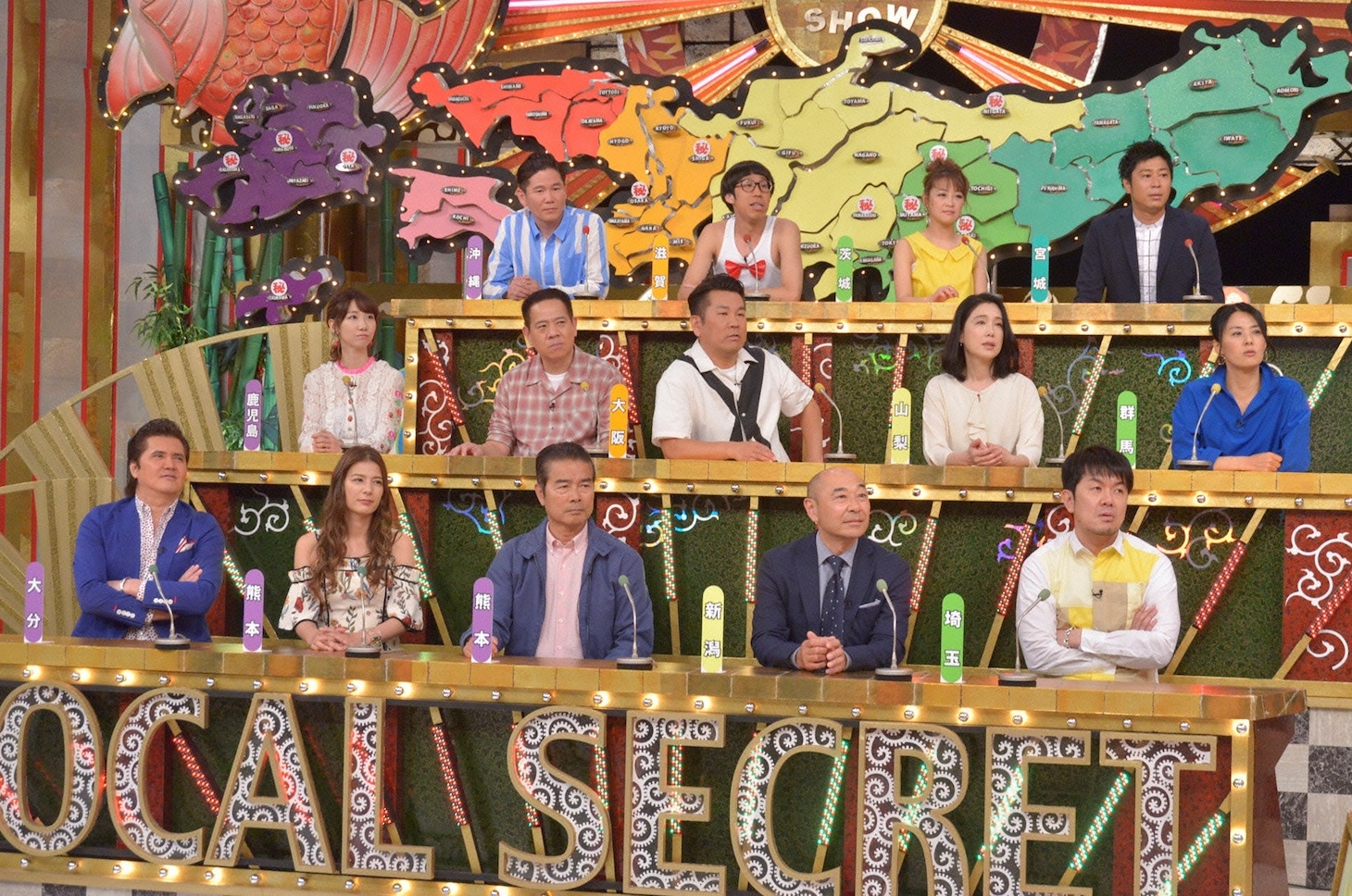 「秘密のケンミンSHOW」のワンシーン。(c)読売テレビ