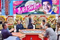 「明石家さんまが語り継ぎたい愛すべきレジェンド芸人20人」のワンシーン。(c)MBS