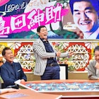 横山やすし、島田紳助、ジミー大西ら愛すべき芸人20人を明石家さんまが語る