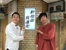 藤崎マーケット