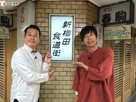 藤崎マーケット