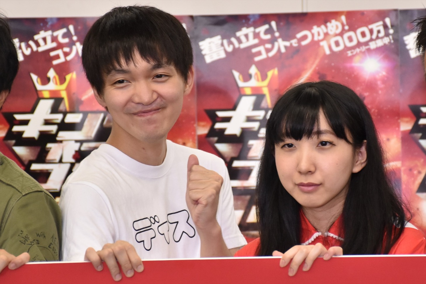 パーパー