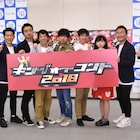 ジェラードン、霜降り明星、かが屋、四千頭身ら「キングオブコント」準々決勝へ