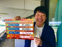 「競馬BEAT」で「炎の1万円4番勝負」に臨む麒麟・川島。(c)関西テレビ