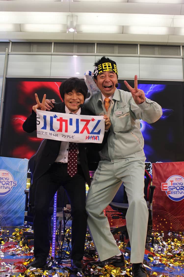 有野課長 バカリズム レトロゲーム5番勝負を終えた直後の2人が対談 お笑いナタリー
