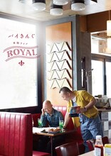 バイきんぐ単独ライブ「ROYAL」のメインビジュアル。