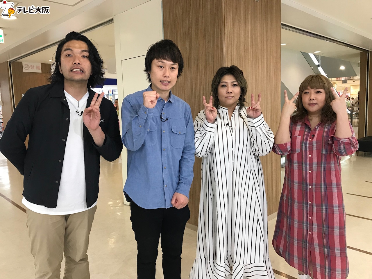 見取り図がコンビで初「どこいこ」、抱き枕を発見した盛山うれしそう