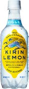 キリンレモン