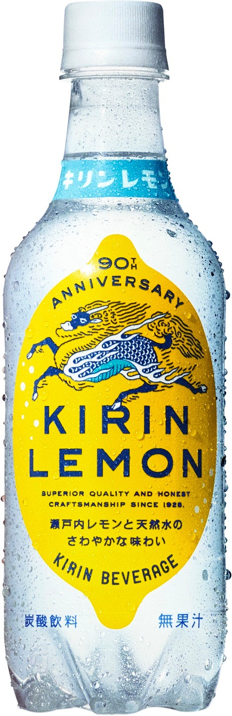 キリンレモン