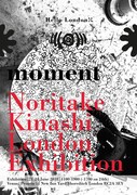 「Noritake Kinashi London Exhibition -moment-」フライヤー
