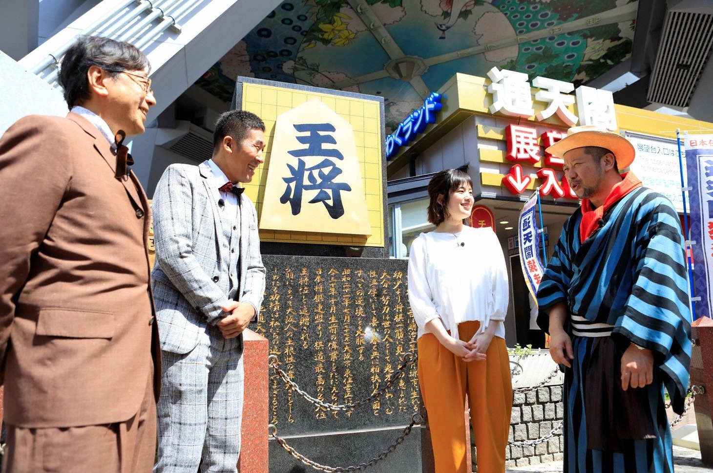 番組のワンシーン。(c)関西テレビ