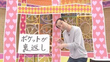 ロビンフットおぐ (c)中京テレビ