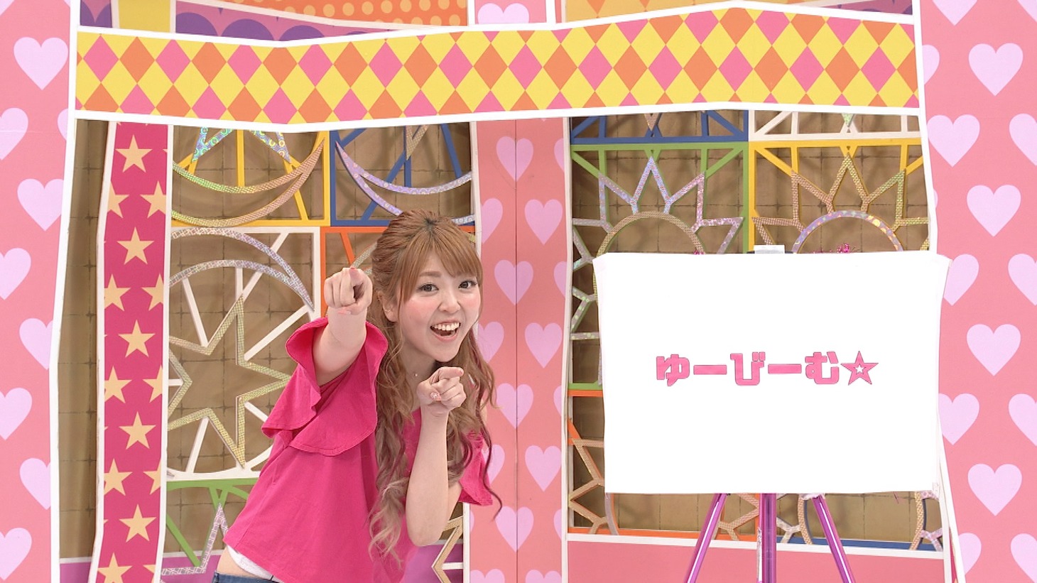 ゆーびーむ☆ (c)中京テレビ