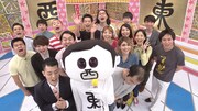 「前略、西東さん」出演者たち。(c)中京テレビ