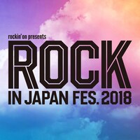 「ROCK IN JAPAN FESTIVAL 2018」ロゴ