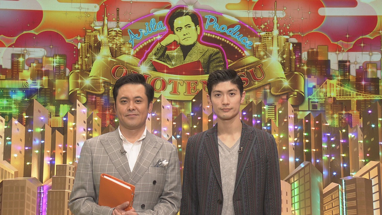 くりぃむしちゅー有田（左）とゲストの三浦春馬（右）。(c)NHK