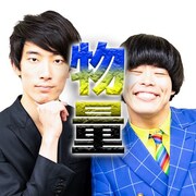 XXCLUB大島（左）とサツマカワRPG（右）。