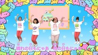 「みんなみっちりねこねこにゃお」の振付け動画より。