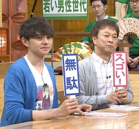 息子役のハリー杉山（左）と父親役の太川陽介（右）。