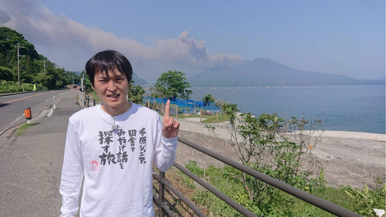 鹿児島を訪れた千原ジュニア。(c)テレビ東京