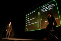 コント「ヒューマンスカウター」のワンシーン。