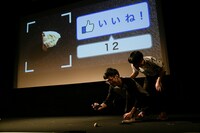 「現物いいね」のワンシーン。