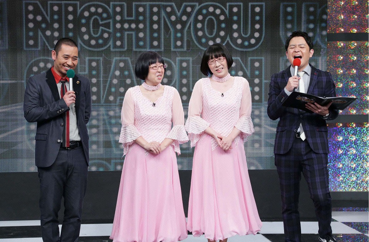 阿佐ヶ谷姉妹（中央）と千鳥。