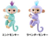 「小っちゃな手のりモンキー ハグミン」の新商品（新色）。