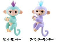 「小っちゃな手のりモンキー ハグミン」の新商品（新色）。