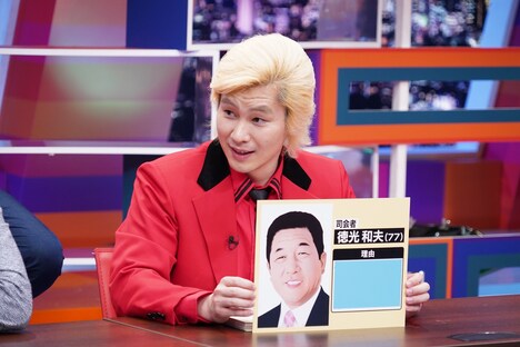 メイプル超合金カズレーザー (c)中京テレビ