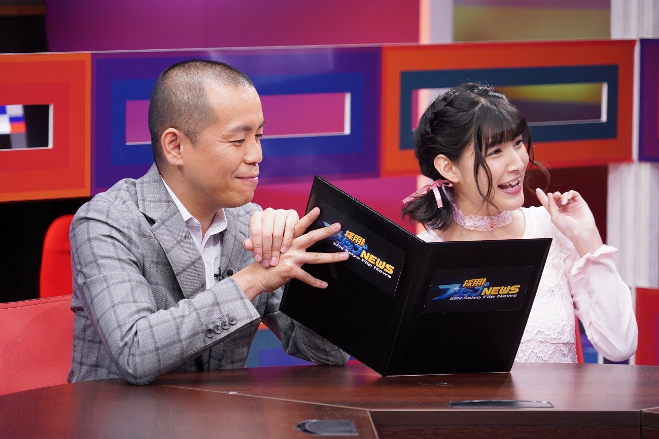（左から）タカアンドトシ・トシ、彩川ひなの。(c)中京テレビ