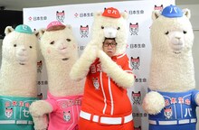 左からセカくん、セパコちゃん、ひょっこりはん、パカくん。